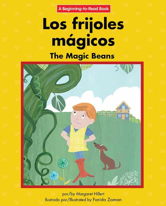 Los frijoles mágicos / The Magic Beans - Paperback